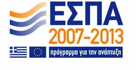 Προγράμματα ΕΣΠΑ